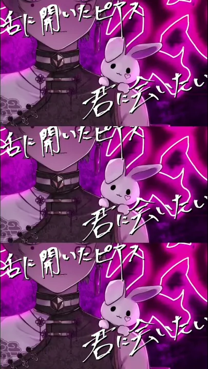 初兎ティックトック