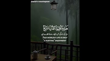 ‌‎🎙| القارئ عمر عبدالله📜 | سورة المؤمن أو غافر: آية 39❤️تذكروا❤️(✨الدال على الخير كفاعله ✨) #quran