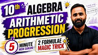 10th Algebra Arithmetic Progression in 5 Minutes 🔥 | 2 Formula Magic Trick | Pradeep Giri Sir