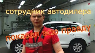 Сотрудник показал всю правду с ОФДилера! Мой первый видео блог VLOG!