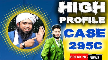 High Profile Case Of Engineer Muhammad Ali Mirza Report By Dr Ahmed Naseer !