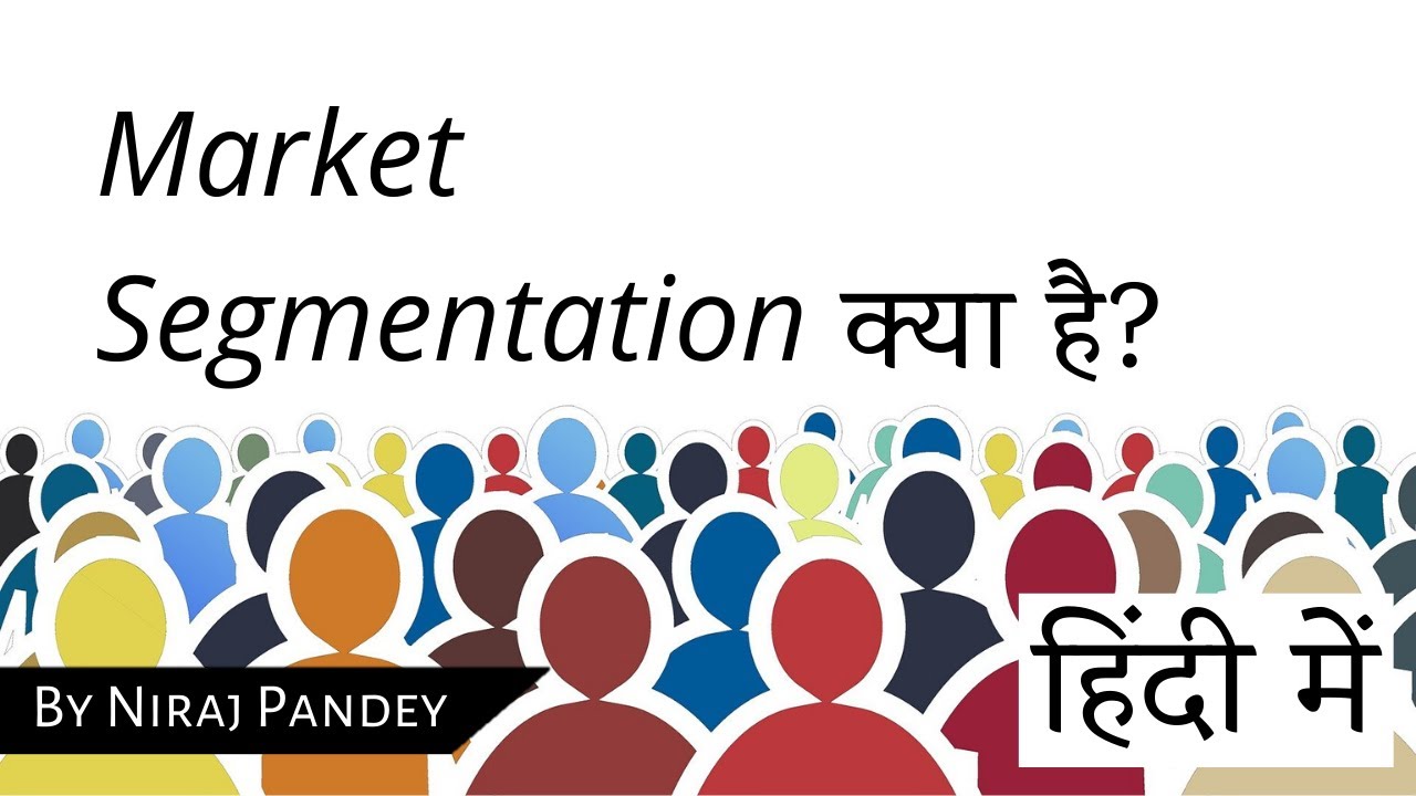 segment marketing  New  S-T-P Approach : Market Segmentation | Marketing Management