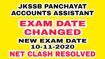 JKSSB PANCHAYAT ACCOUNTS ASSISTANT 2020/ EXAM DATE CHANGED - OFFICIAL - NEW EXAM DATE 10 NOV 2020