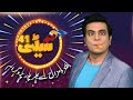 Jani road show 🔥| jani's family love | full comedy