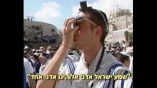 Shema Yisrael Israel ~ Stunning Version of Hear O Israel beautifully sung by man & boy