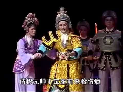 Yue-ju Opera 上海越剧院演出 《状元打更》 赵志刚、孙智君主演 （早期录像)