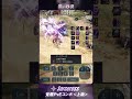 【GMキャロリア流】覚醒ソーサレス PvEコンボ紹介動画＜上級＞