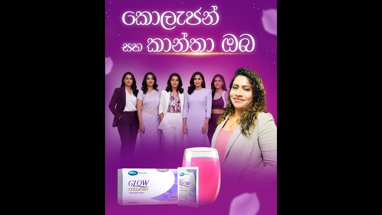 Watch this Video Before Buying a Collagen!