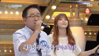 [도전1000곡] 130714 #2(12)