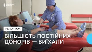 Більшість постійних донорів виїхали. Як працює станція переливання крові у Краматорську на Донеччині