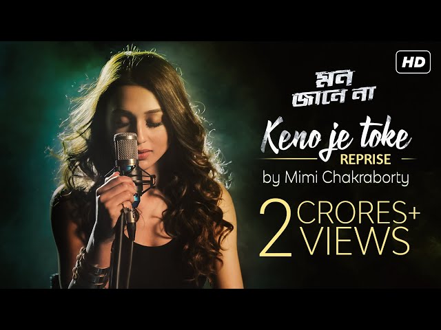 Keno Je Toke Reprise | Official Video Song | Mon Jaane Na | Mimi Chakraborty | Dabbu | SVF Music class=