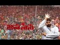 Jana Sena's Demands to AP Government