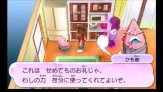 妖怪ウォッチ2 クエスト コンビニにお客さんを Youtube