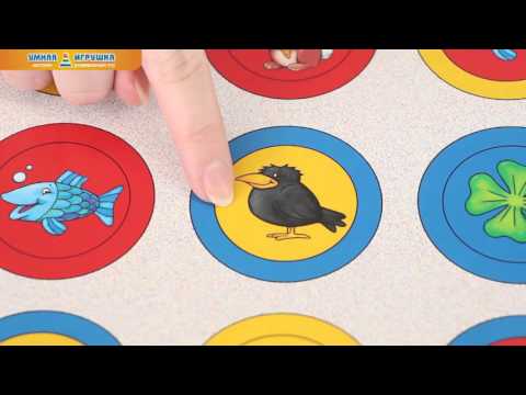 Настольная игра «Фигурикс» (Figurix), Ravensburger