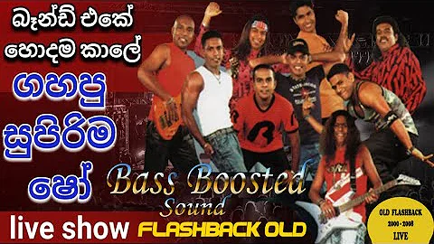 Punchi Dagakariye | පුංචි දගකාරියේ  | Old Flashback Live | Old Flashback 2000 -2008 | Flashback Live