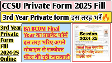 CCSU BA 3rd year private form 2025 | CCSU private form 2025-26 | CCSU private form 2024-25