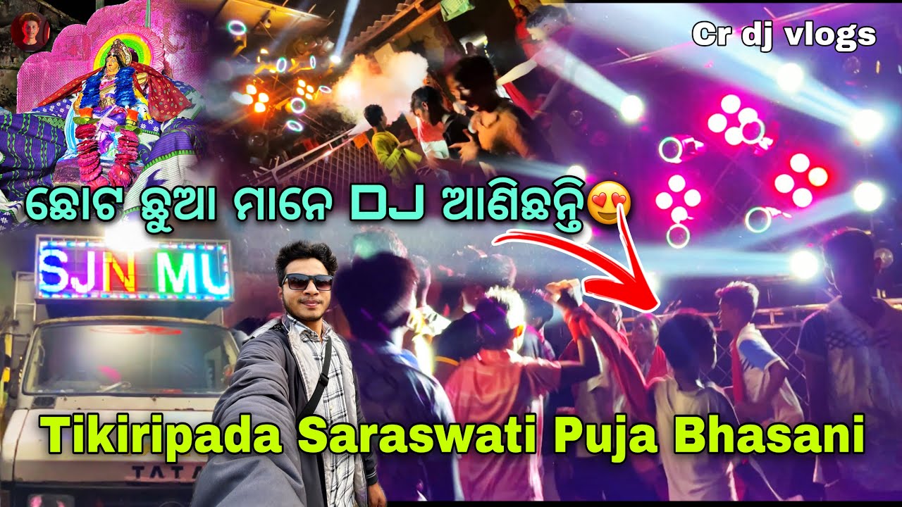 Tikiripada Saraswati Puja Bhasani 2026 | Dj Sjn Music @Crdjvlogs #dj #djviral #odiavlog #youtube