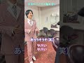 【月刊カラオケファン10月号】今月のこころの触れ合い【梅谷心愛】#shorts #月刊カラオケファン #卡拉OK #卡拉OK風