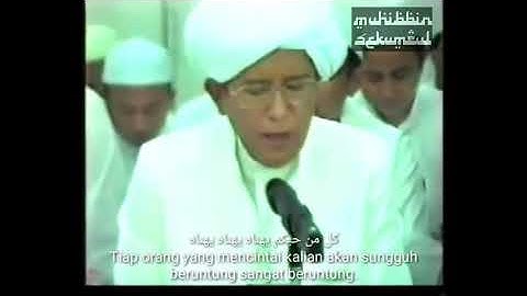 Ya Ahla Baitin Nabi + Teks & Terjemah Abah Guru Sekumpul