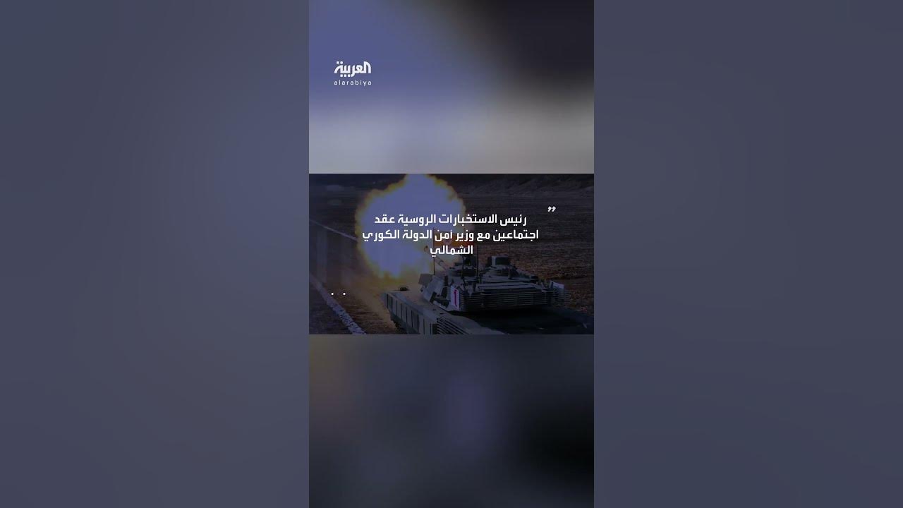         
 - نشر قبل 45 دقيقة