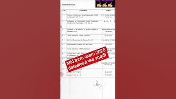 doe mid term exam datesheet 2025-26 🤔mid term datesheet 2025 kab aayegi/ doe midterm datesheet 2025