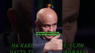 ЧЕГО БОИТСЯ ЕВРОПА? #политика #европа #украина #россия #интересное #шортс