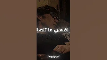مش فارقلك مش فرقالي حبك كان كذبه واذاني ترند تيك توك اكسبلور 
