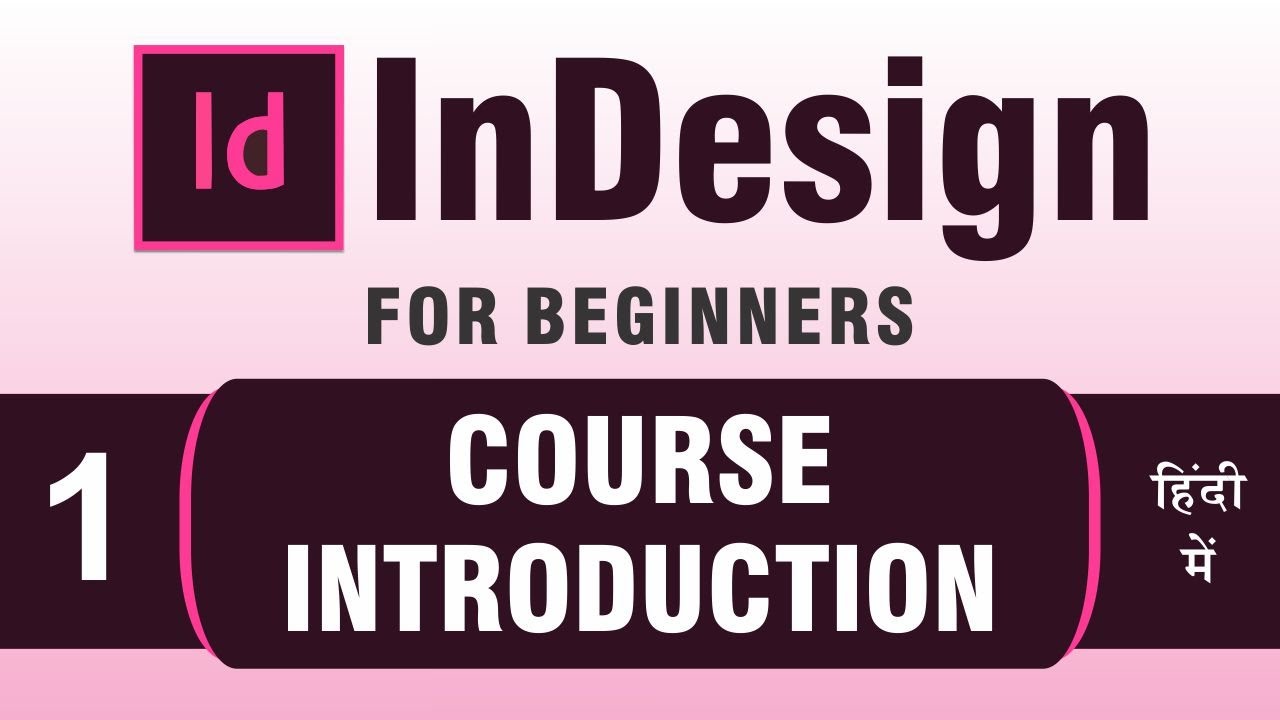 youtube indesign for beginners