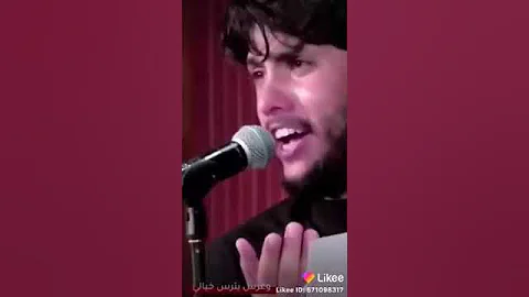 سهرت شكثر يبني يا بعد امك يغالي 