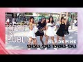 KPOP IN PUBLIC PARIS BLACKPINK 블랙핑크 DDU DU DDU DU 뚜두뚜두 Dance Cover By RISIN CREW 