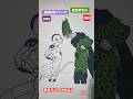 【宇宙の帝王VS最強生命体】変身フリーザVSセル　#shorts #dragonball #ドラゴンボール #ドラゴンボールダイマ #dragonballdaima