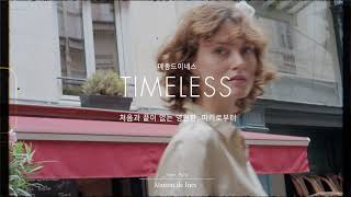 Maison De Ines 21 Ss From. Paris