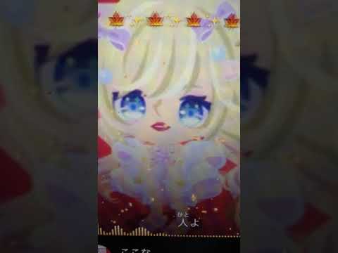 もしもあしたが