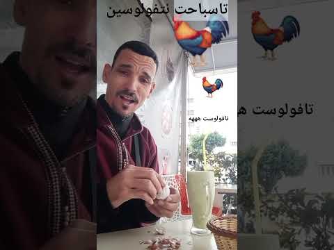 بوركوب وردرس زهر تا دفولوسون