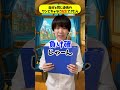 自分と同じ身長のワンピースのキャラに転生できたら幸せに暮らせると思う??