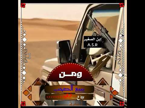 حالة واتس ومن يبيع الصحب يبتاع في لحطه 