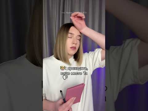 Экзамены | Мой тгк: Ларина | Русский язык #русскийязык #егэрусскийязык #ларина #сотка