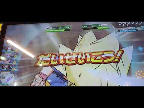 sdbh 　孫悟空gt　超サイヤ人3　チェンジ！