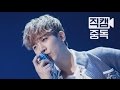 [Fancam] Junho(준호) FIRE @M COUNTDOWN_150910 EP.76