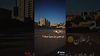 ستوريات انستا وشتريد مني يعني