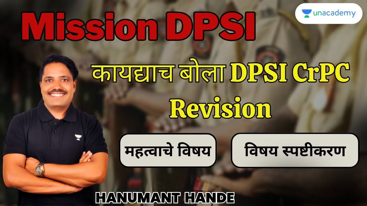कायद्याच बोला DPSI CrPC Revision | Hanumant Hande | Unacademy Live MPSC