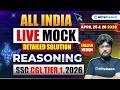 SSC CGL Tier 1 Reasoning Mock Test 2026 | 27 April LIVE Solution &amp; Questions | SSC CGL Reasoning