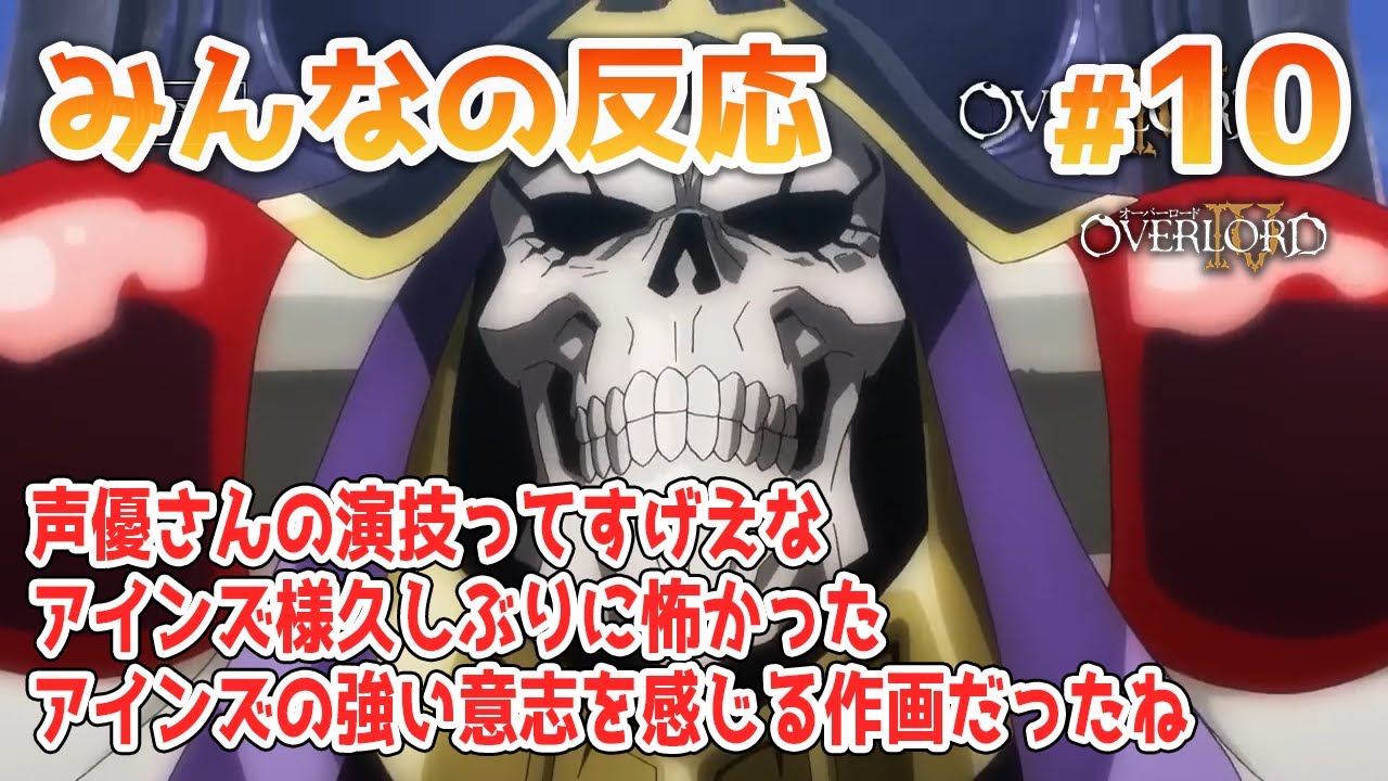 OVER LORD Ⅱ イビルアイ キャンバスボード OVER LORD Ⅱ イビルアイ キャンバスボード