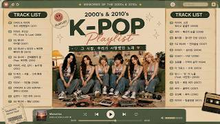 2000–2010 그 시절 우리가 사랑했던 노래SG워너비 · 티아라 · 씨야 · SS501 명곡 모음 – Geuri-um Studio