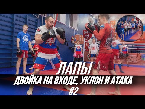 Бокс против левши