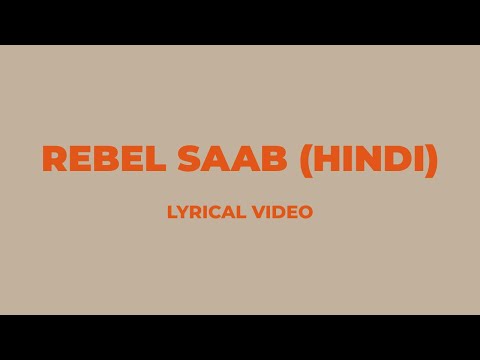 Rebel Saab (Hindi) Lyrical Video | Prabhas | Thaman S.