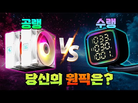 무더위 찜통 탈출 딥쿨편