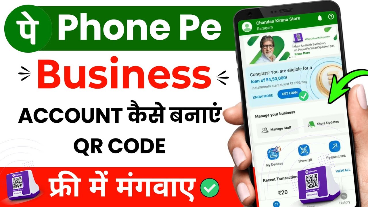 Phonepe Business Account Kaise Banaye 2024 | Phonepe Merchant Kaise Bane | Phonepe Free Qr Code