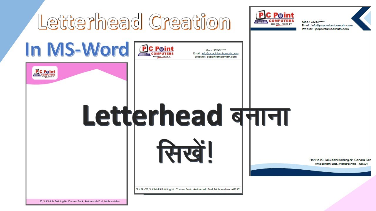 How to Create Letterhead in MS Word Letterhead kaise banaye