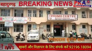 भजप क मननत परषद अशक गपत क गडगरद